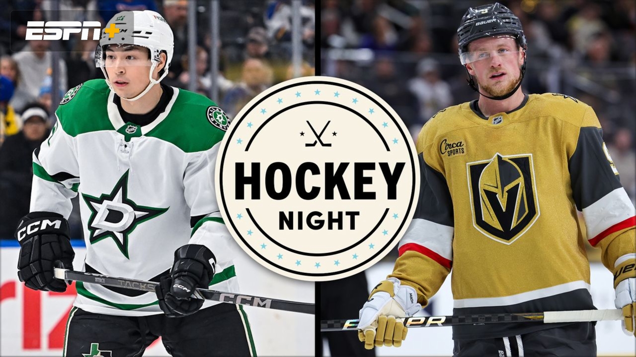 Dallas Stars vs. Vegas Golden Knights
