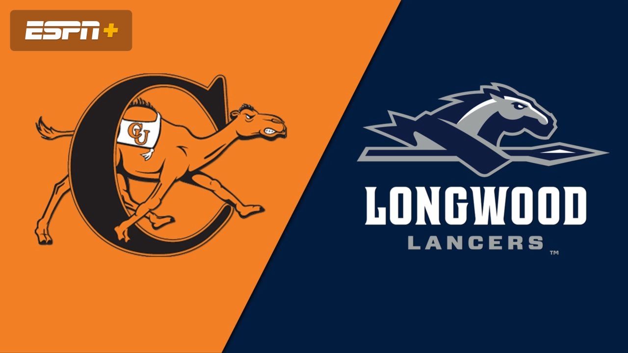 Campbell vs. Longwood (Softball)