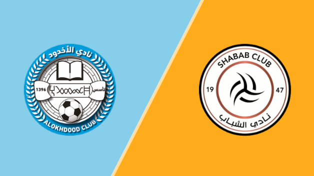 Al Okhdood vs Al Shabab 11/23/25 Prediction & Odds - SAUDIPRO betting analysis